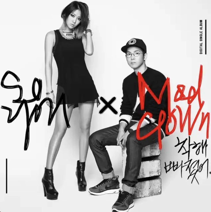 Soyou x Mad Clown - Stupid In Love