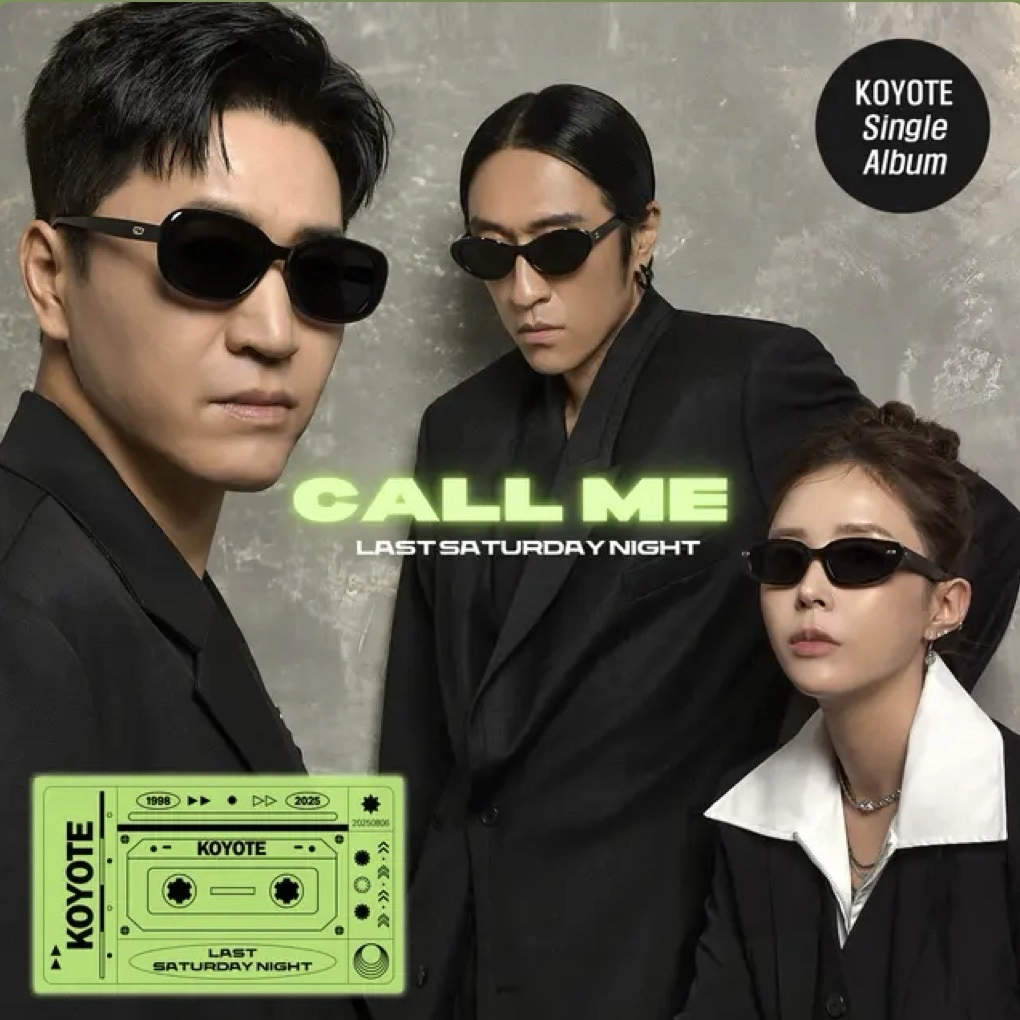 CALL ME