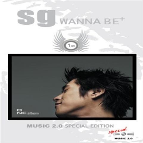 1st Music 2.0 Special Edition