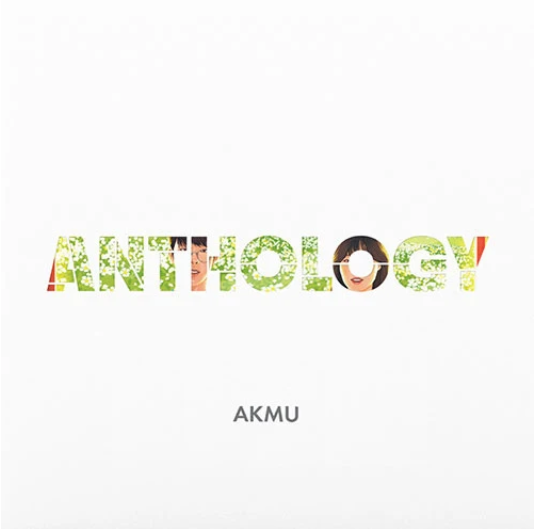 ANTHOLOGY