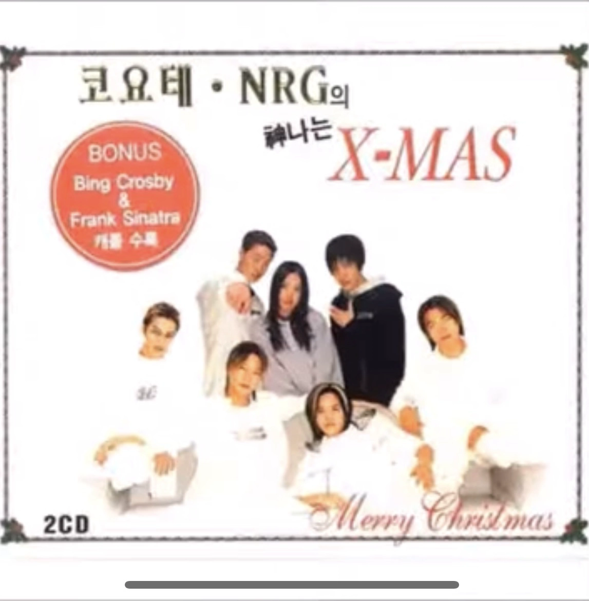 NRG - Koyote & NRG's Exciting X-Mas