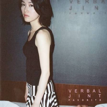 Verbal Jint - Favorite