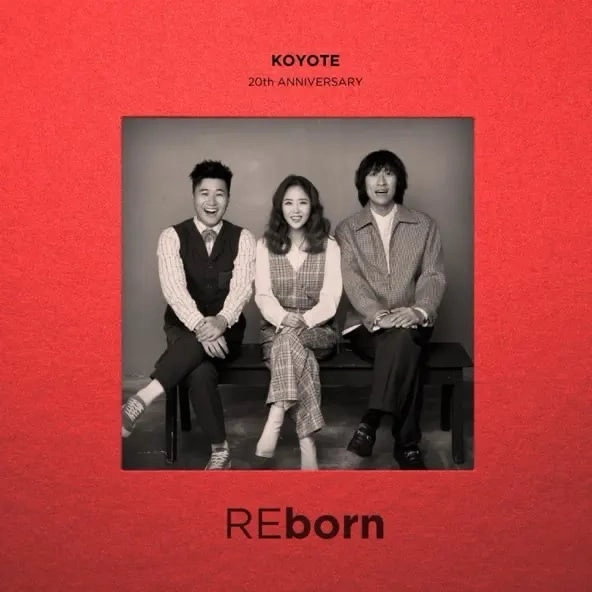 Reborn