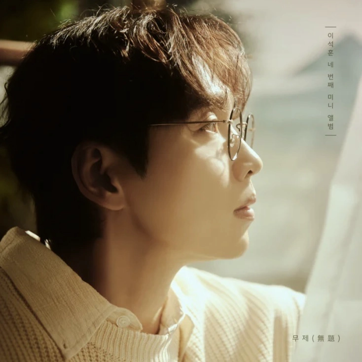 Untitled (Seokhoon Solo)