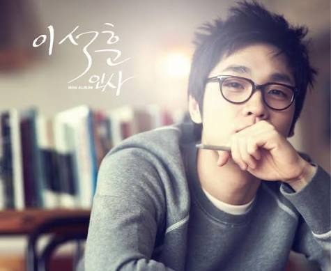 Greeting (Seokhoon Solo)