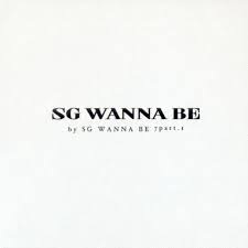 SG Wannabe 7, Pt. 1