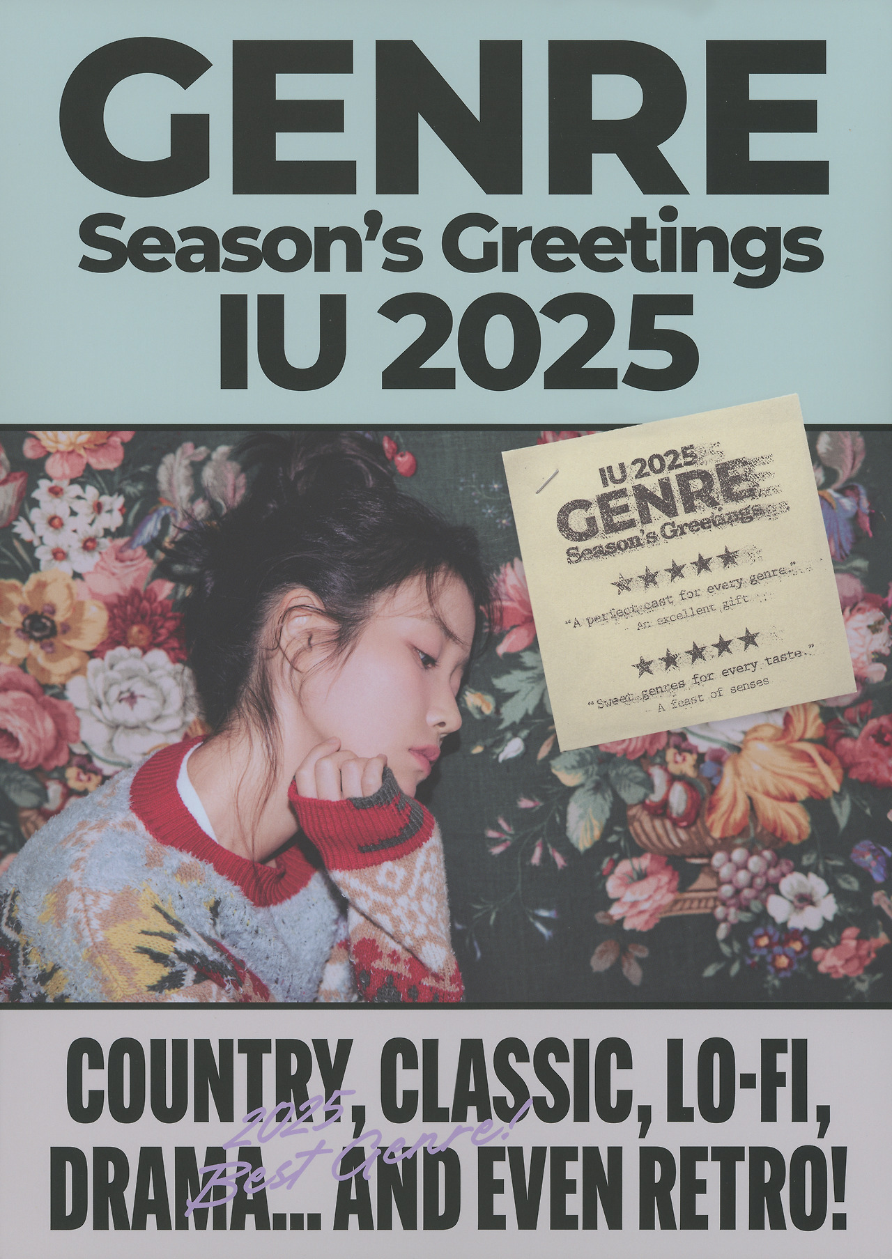 2025 SEASON'S GREETINGS