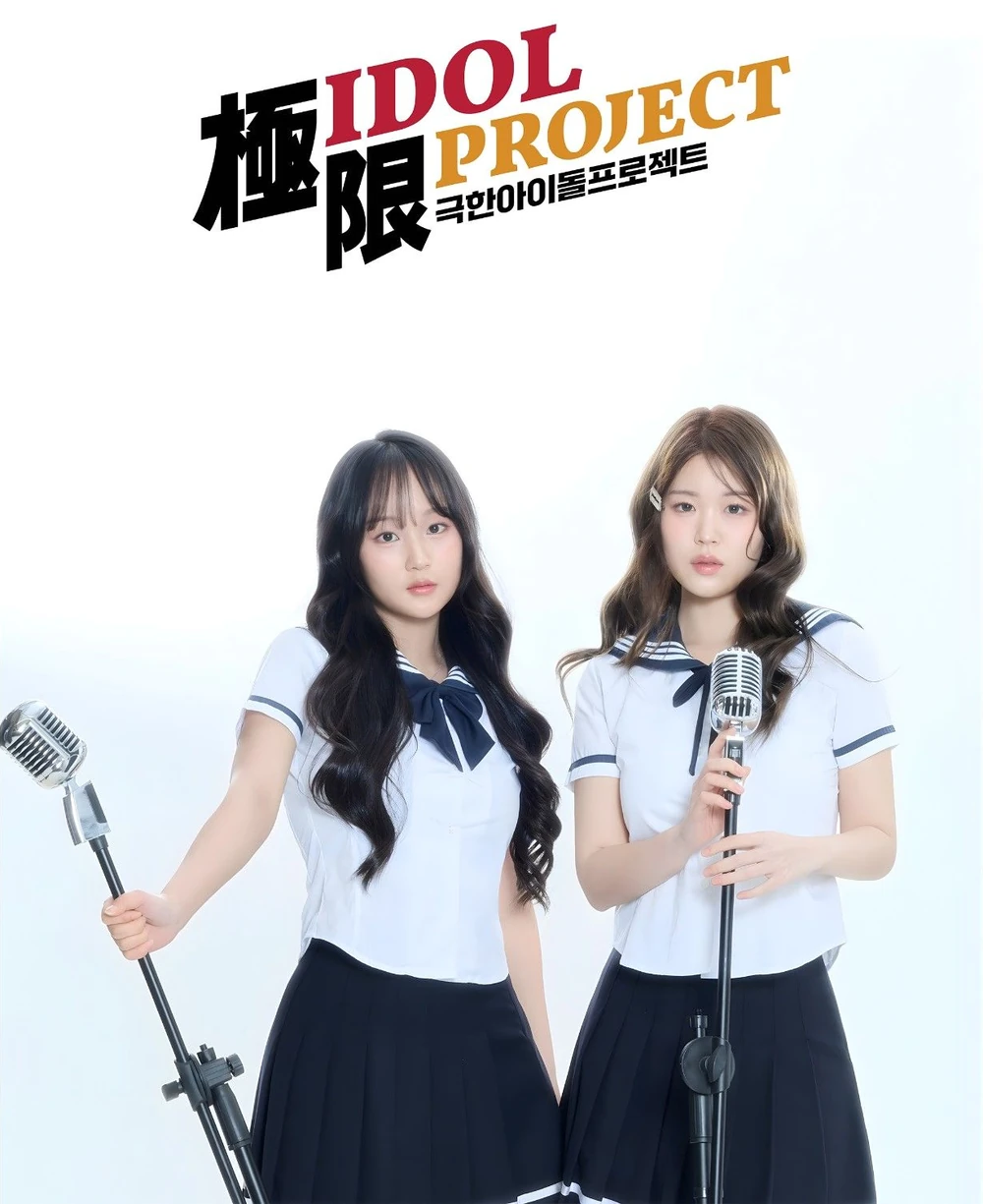 Extreme Idol Project