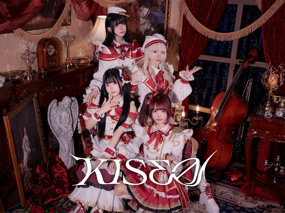 KISEO