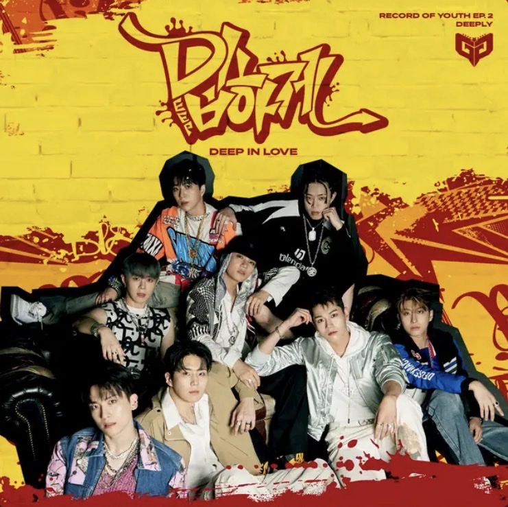 RECORD OF YOUTH EP.2_DEEPLY