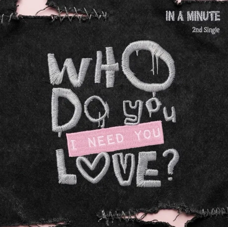 Who Do You Love? : I Need You