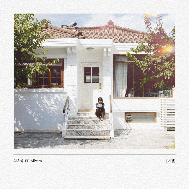 Choi Yuree - Journey