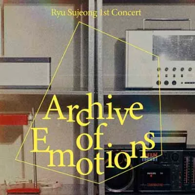 AOE 1st concert