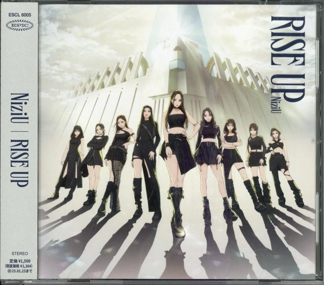 RISE UP - Limited production Version