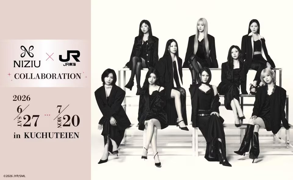 JR Central x Niziu