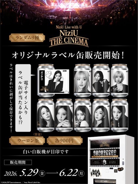 Tag Live Label cans x Niziu (wave 1)