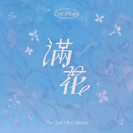Lee Mujin - Youth (滿花)
