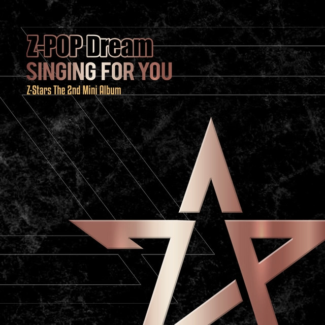 Singing For You