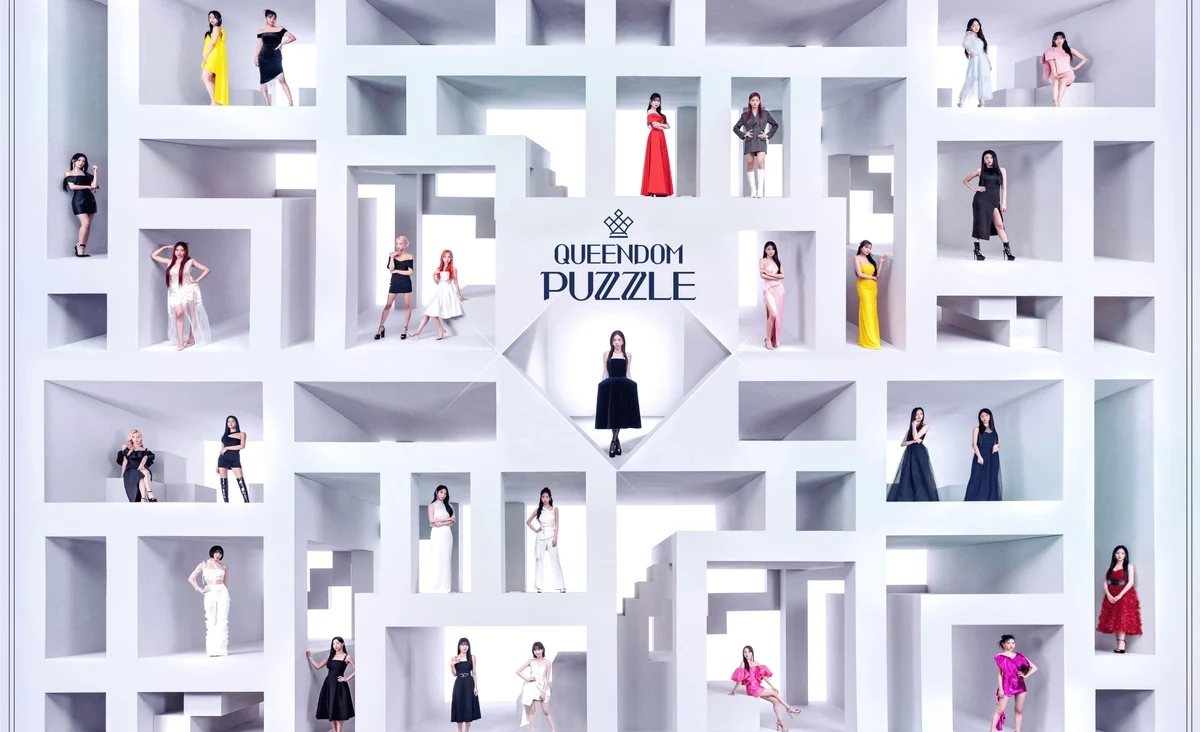 Queendom Puzzle