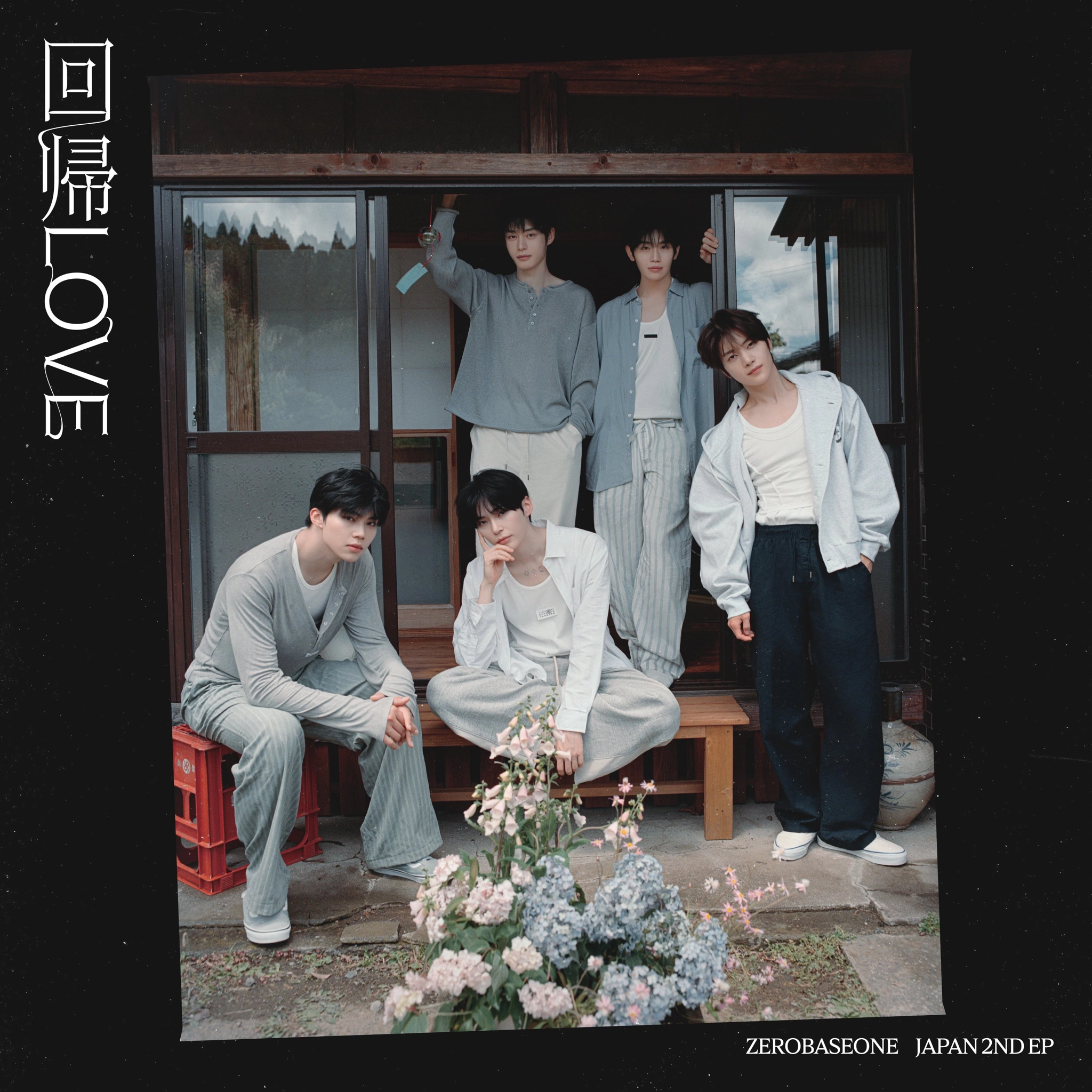 回帰LOVE