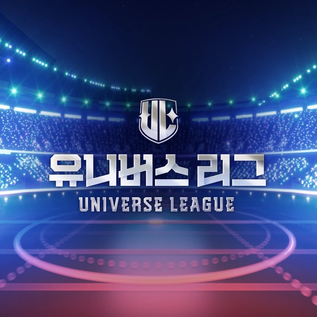 NINE.i - UNIVERSE LEAGUE