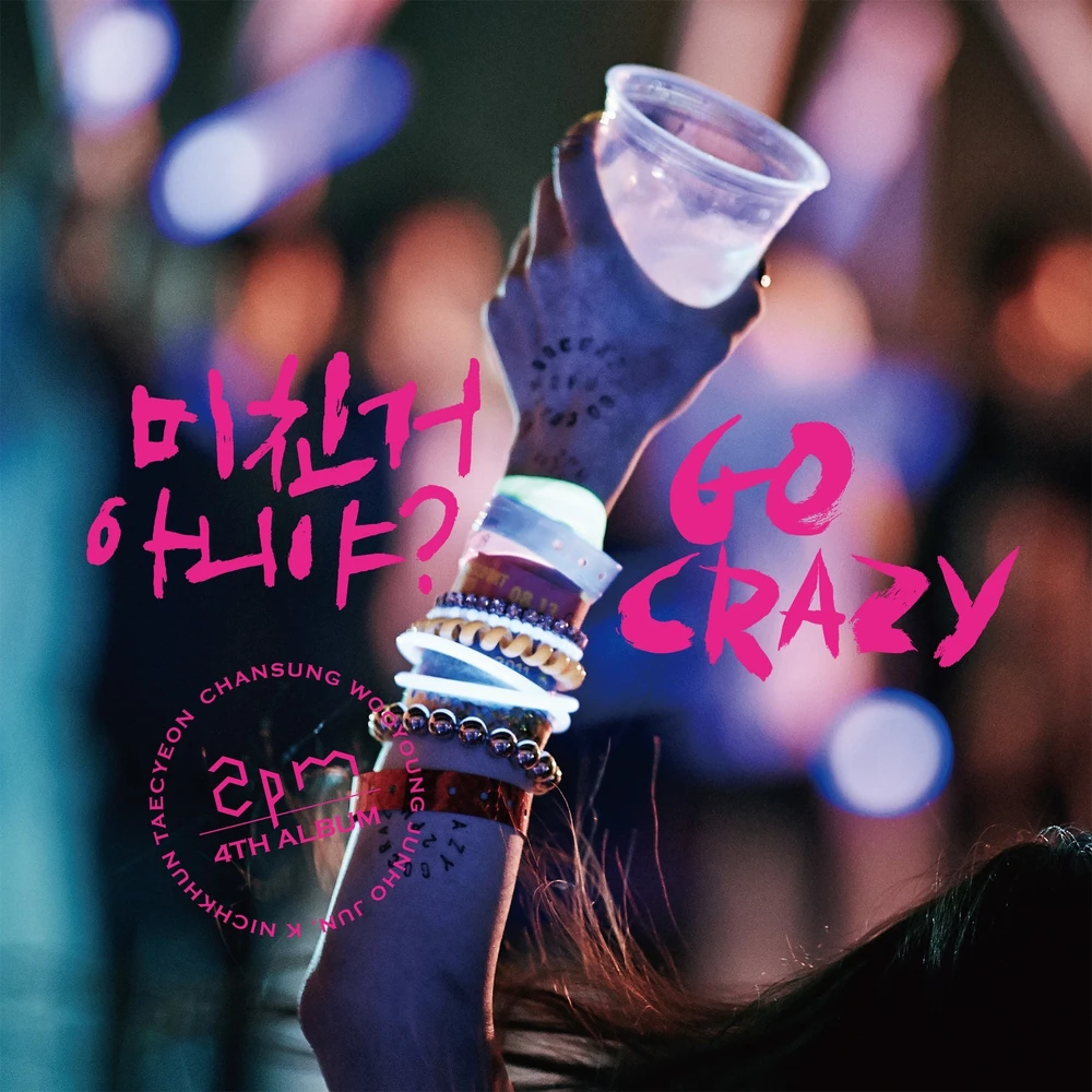 Go Crazy!