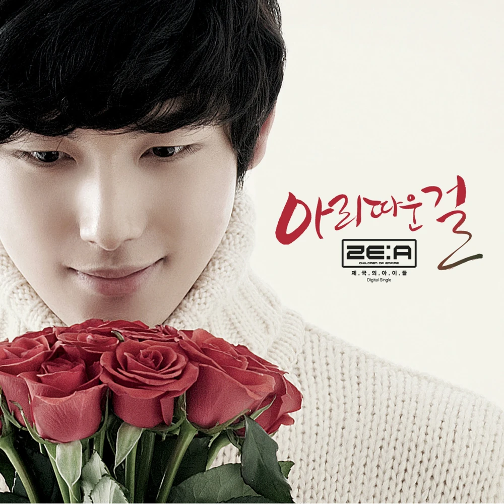 ZE:A - Beautiful Lady