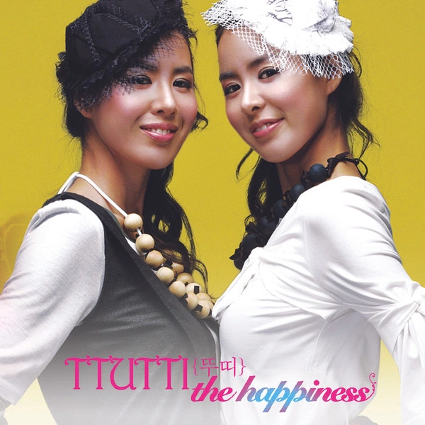 The Happiness
