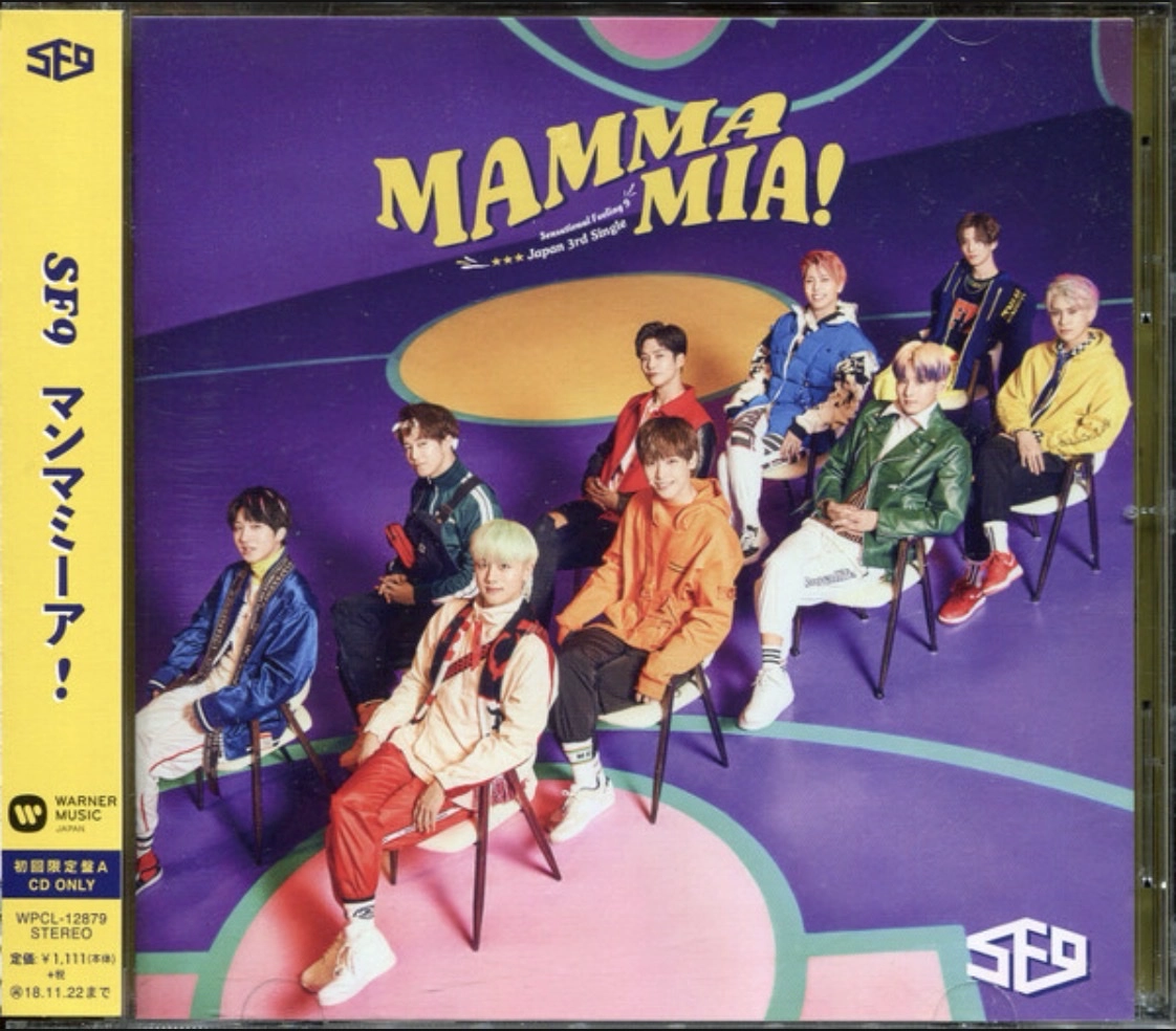 MAMMA MIA! (Japanese version) - LIMITED A VERSION