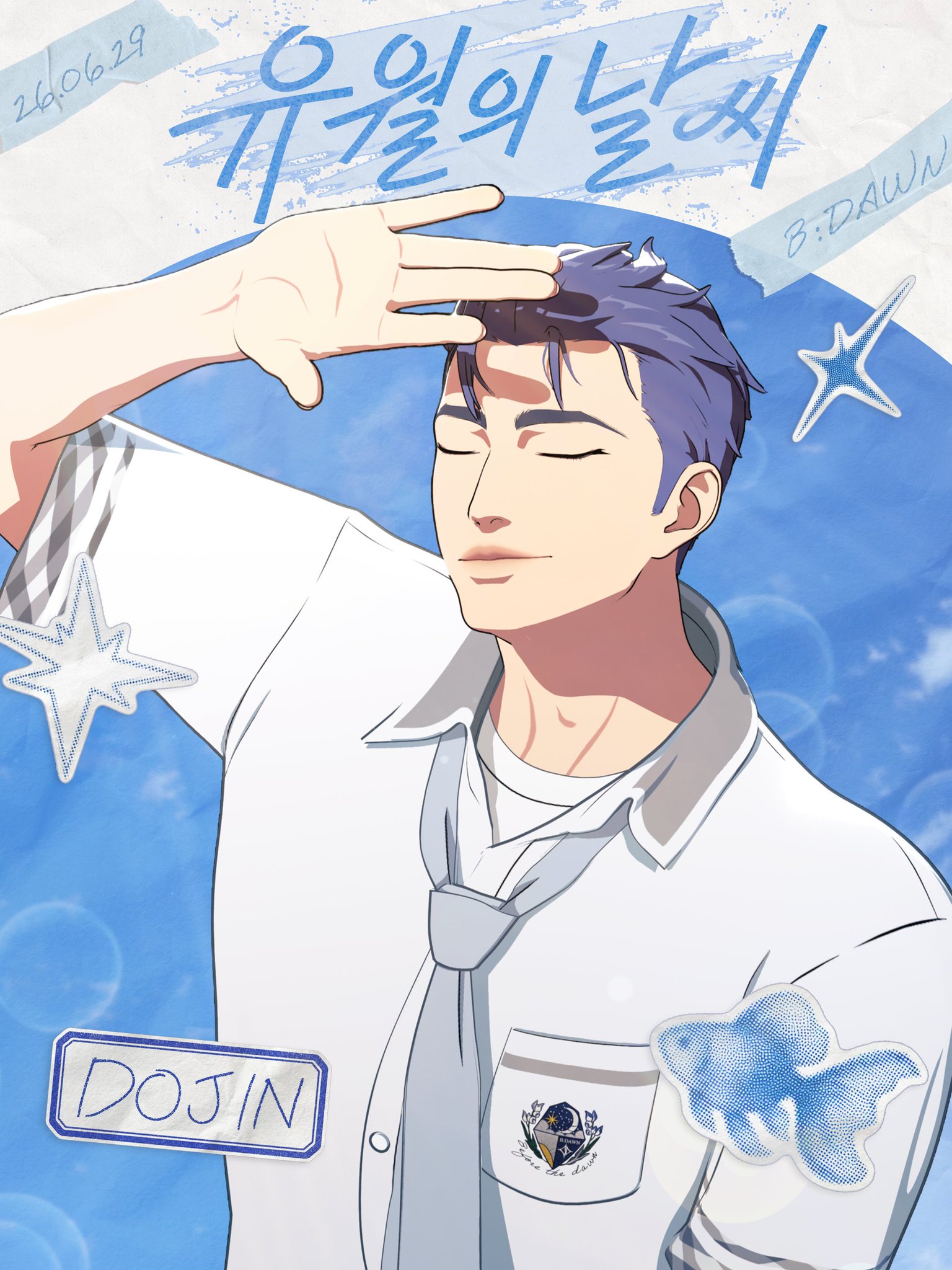 DOJIN