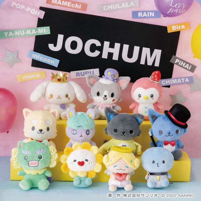 JOCHUM