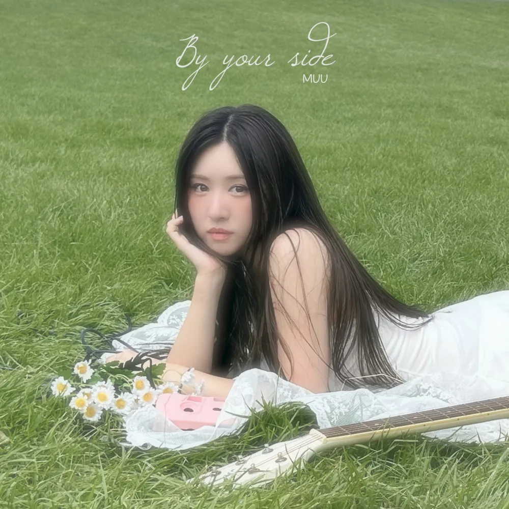 By your side