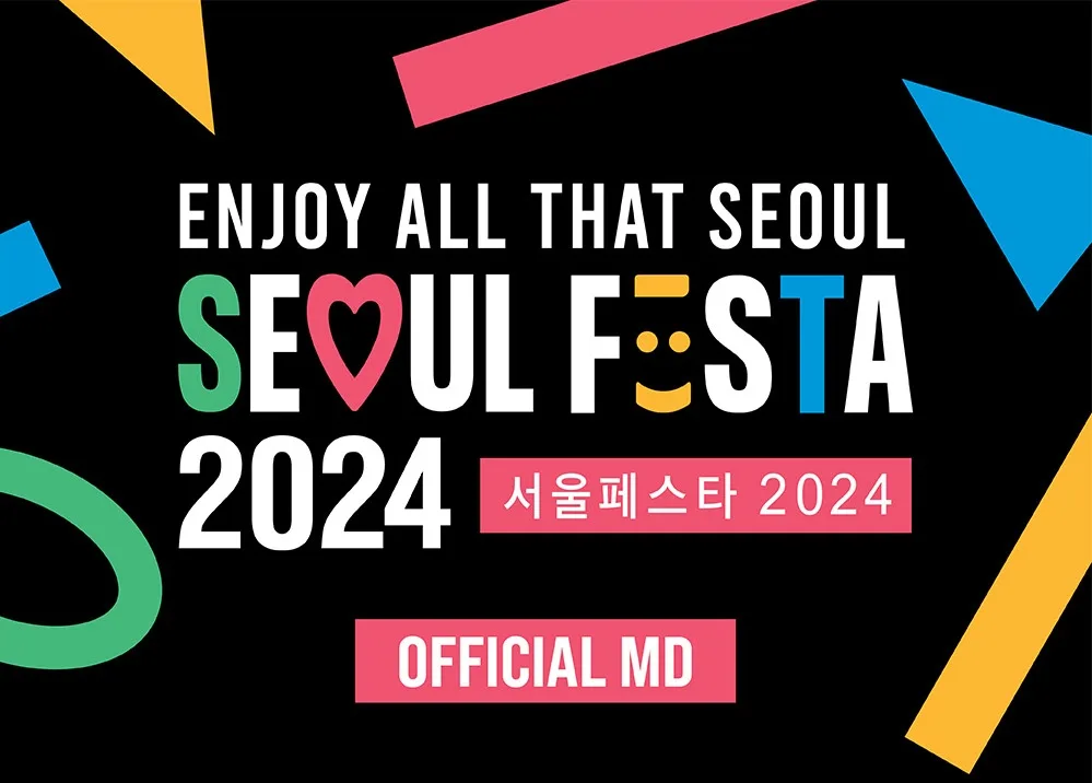 Seoul Festa 2024