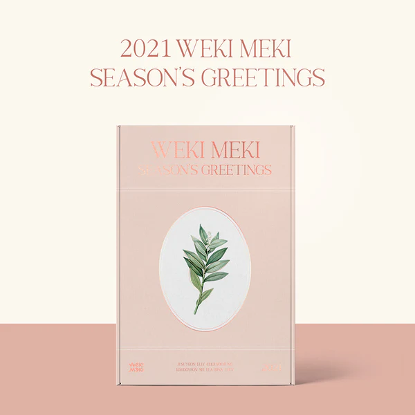 2021 Season's Greetings