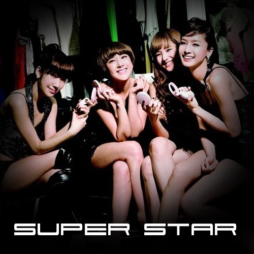 Super Star (Korean single)
