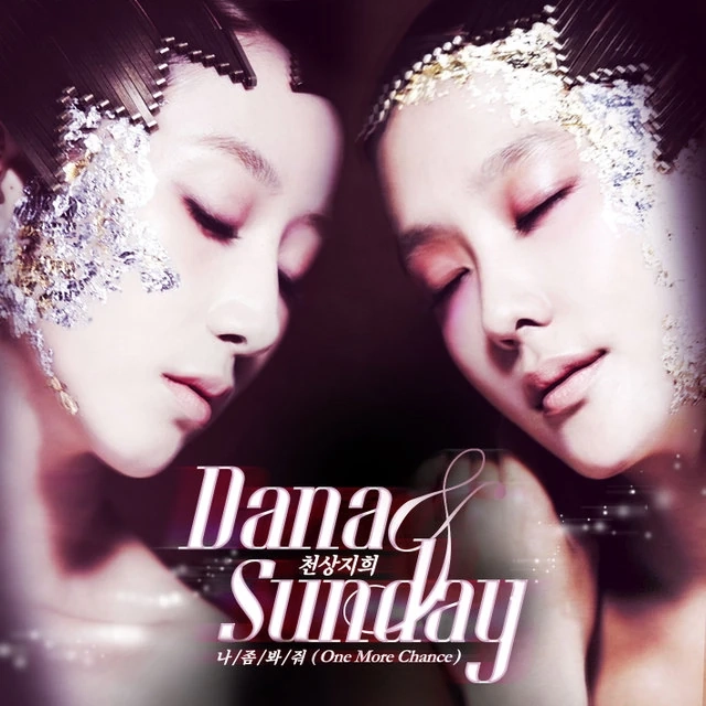 One More Chance (Dana&Sunday)
