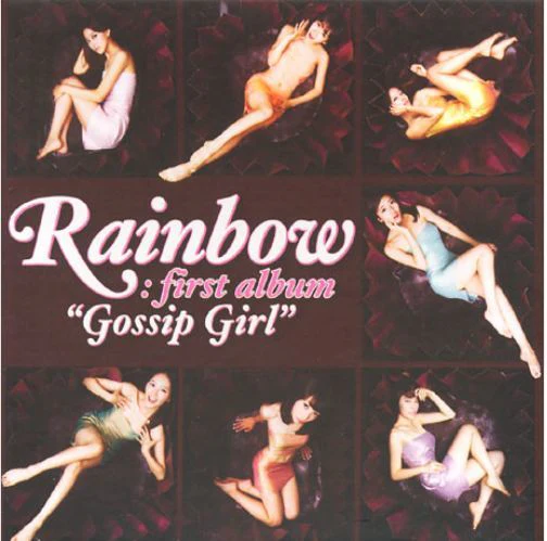 Rainbow - Gossip Girl