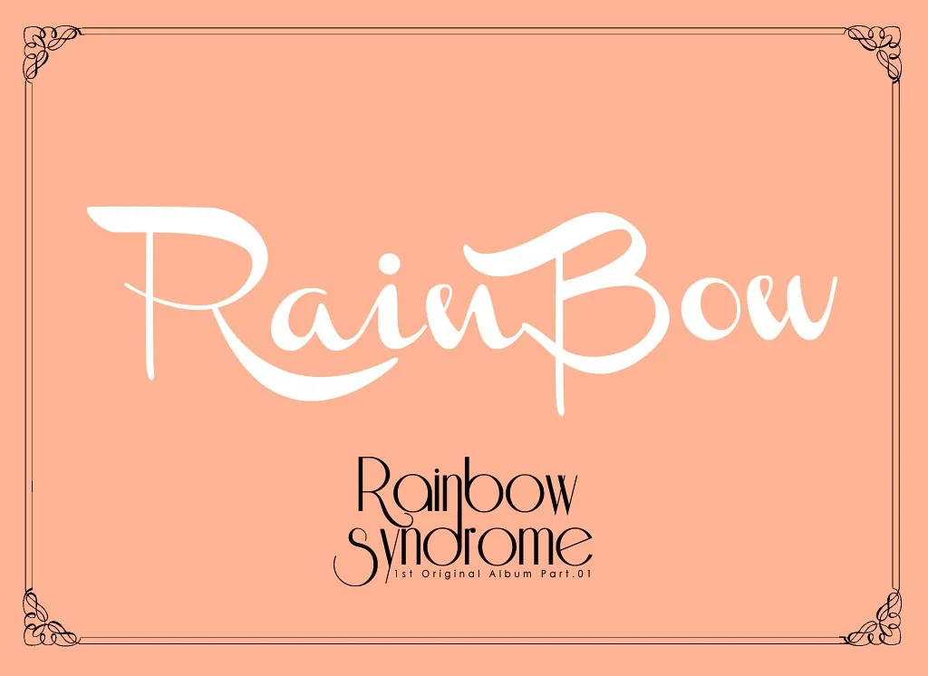 Rainbow Syndrome Part.1