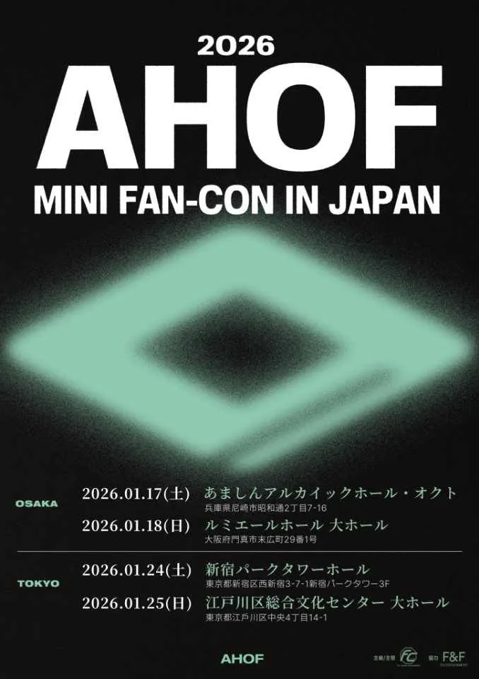 2026 MINI FAN-CON IN JAPAN
