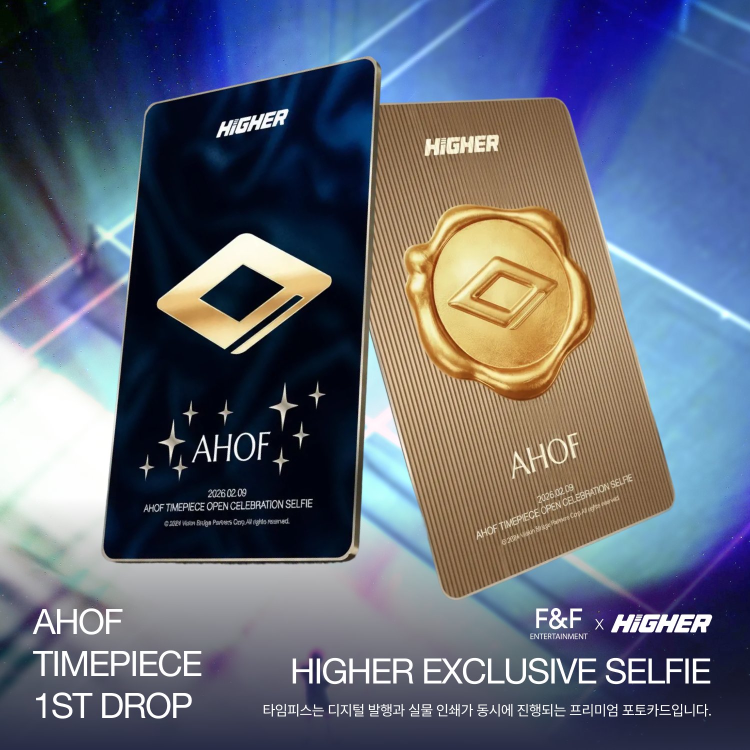 Higher Timepiece x AHOF