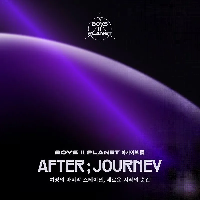BOYS II PLANET Archive Exhibition AFTER ; JOURNEY