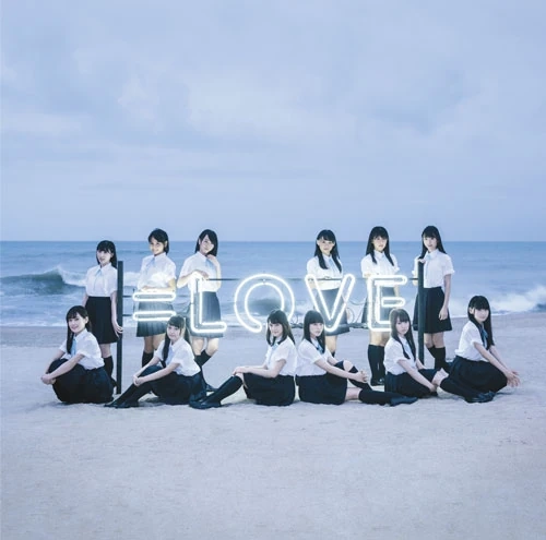 =LOVE - =LOVE