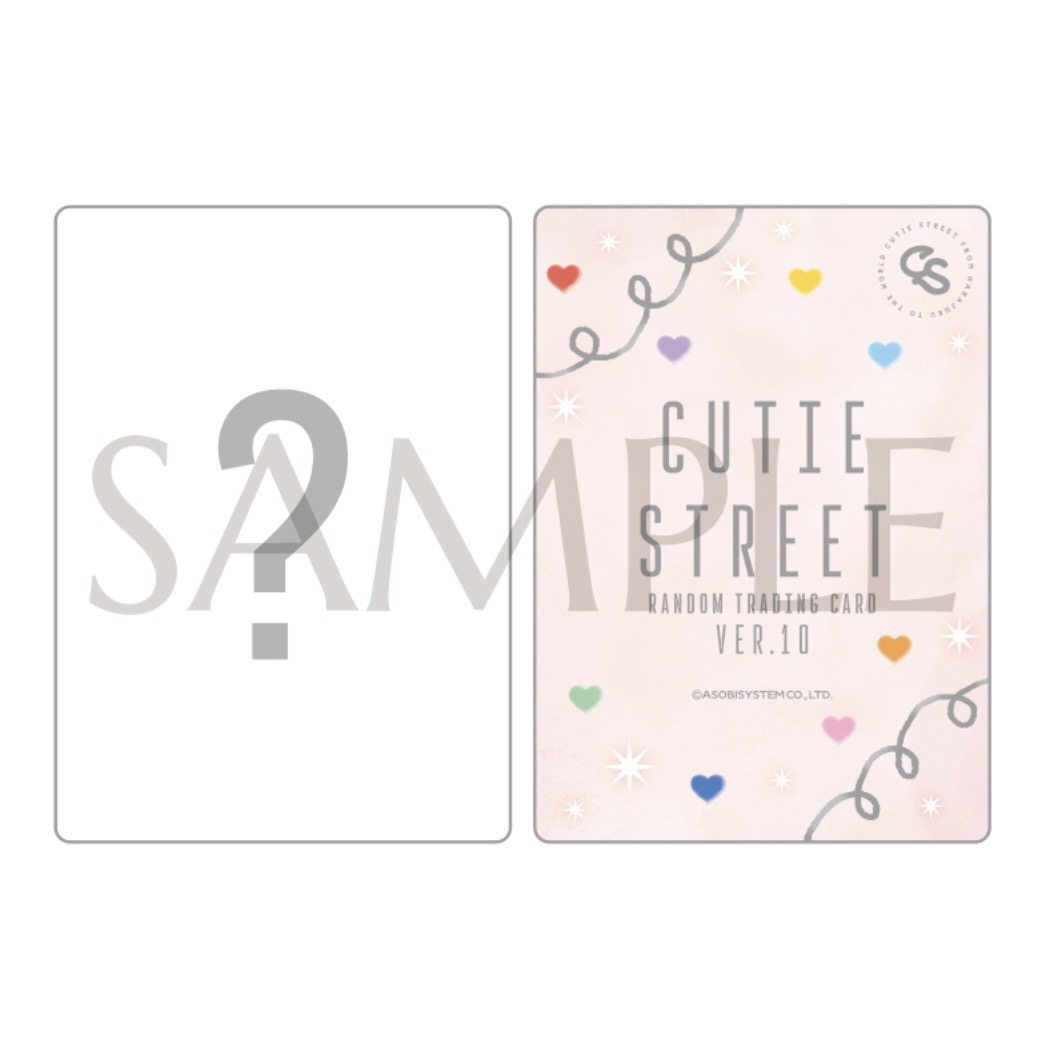 Random Trading Cards Ver.10
