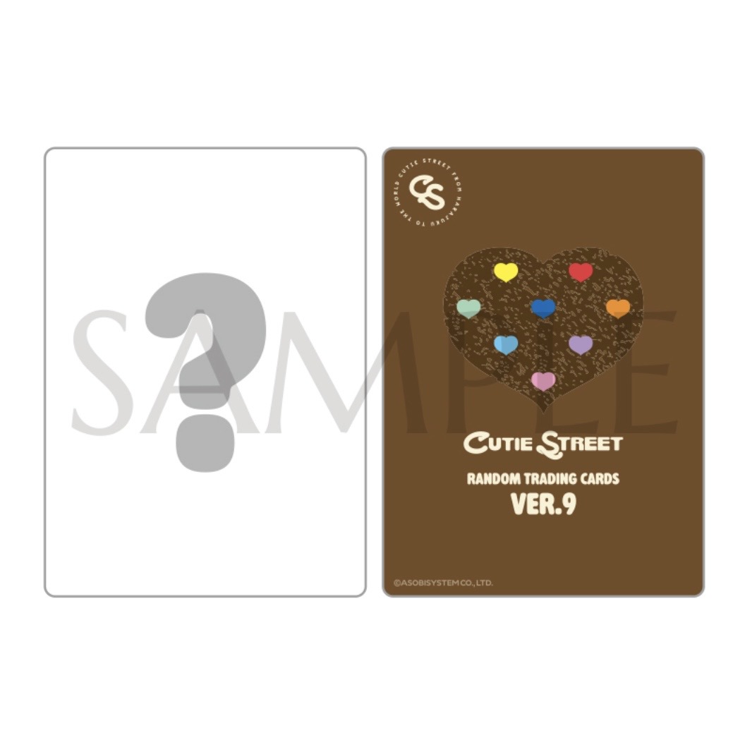 Random Trading Cards Ver.9