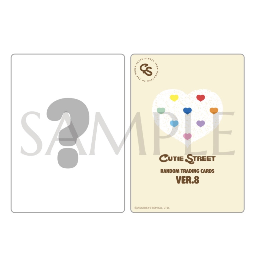Random Trading Cards Ver.8