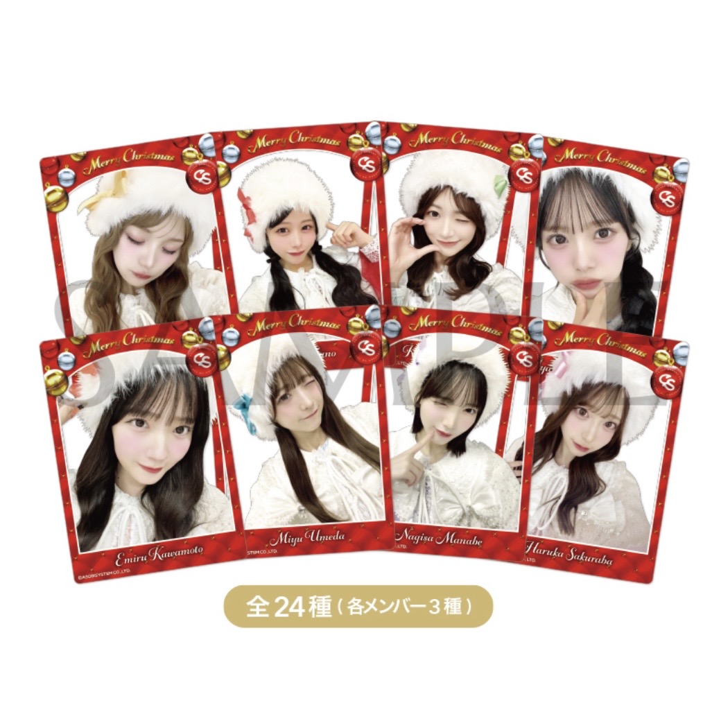 Clear Trading Cards -2025 Christmas Edition-