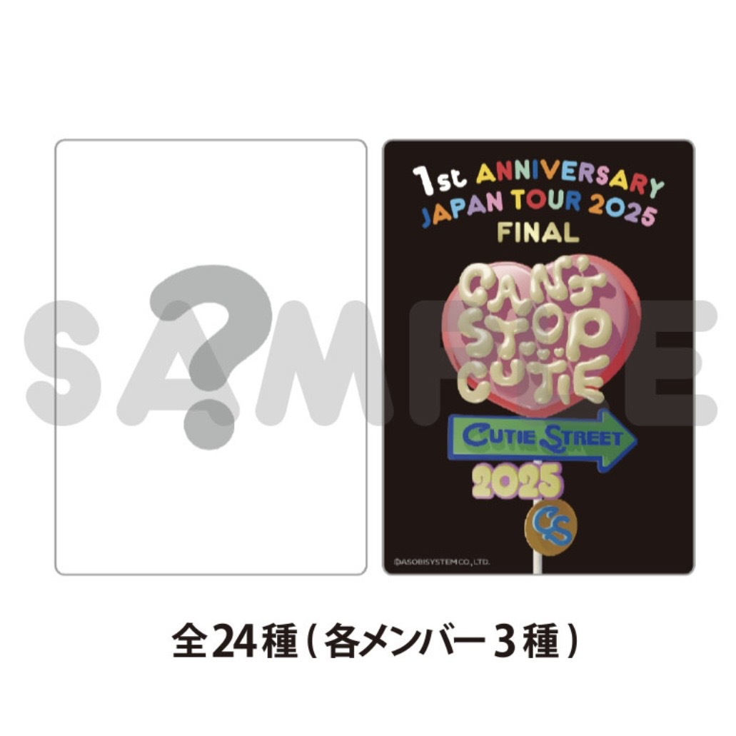 Random Trading Cards Ver.7