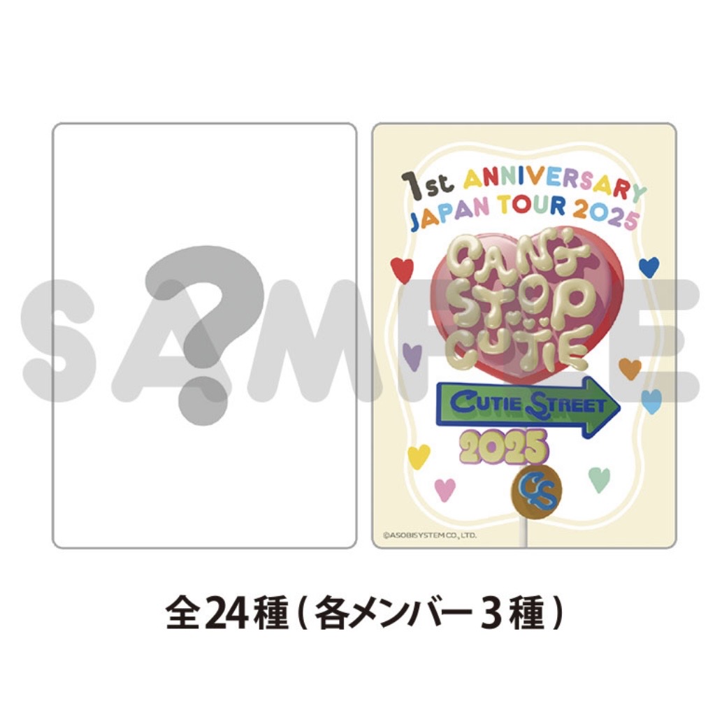 Random Trading Cards Ver.6