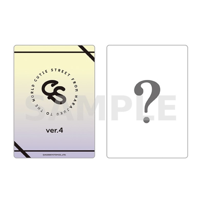 Random Trading Cards Ver.4