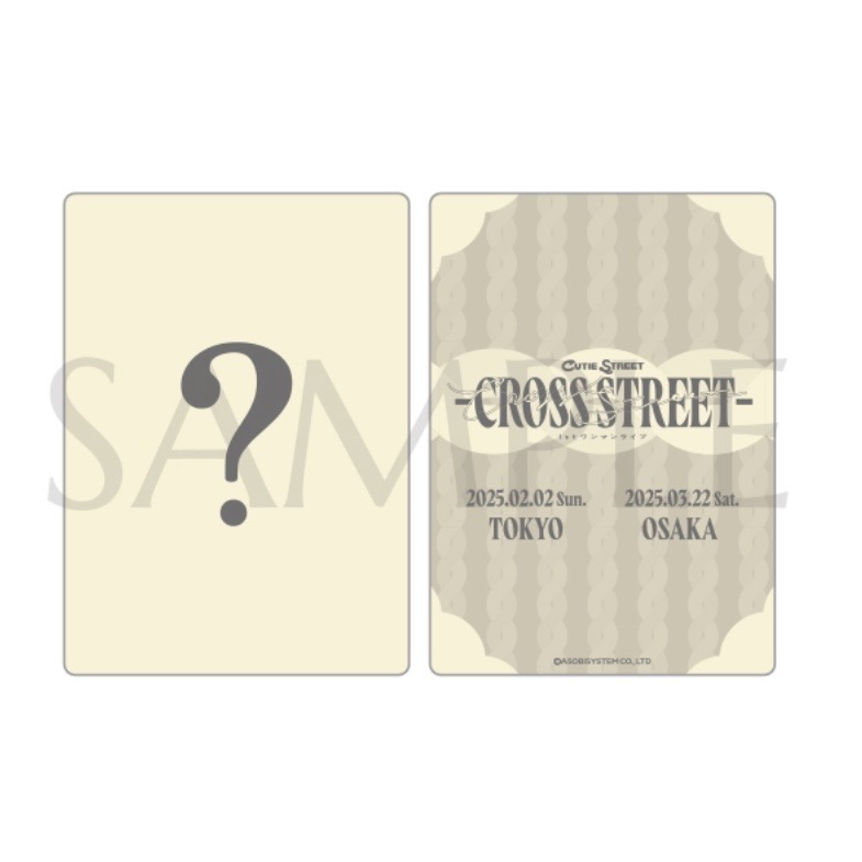 Random Trading Cards Ver.3
